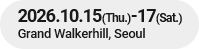2025.10.16(thu) - 18(sat), Grand Walkerhill, Seoul, Korea