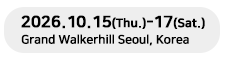 2026.10.15(thu) - 17(sat), Grand Walkerhill, Seoul, Korea